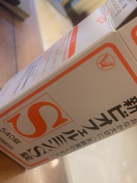 大正製薬海外消化系统用药大正制药（Taisho）日本进口新表飞鸣Biofermin S乳酸菌益生菌消食片 「540粒质量真的好吗？3分钟告诉你到底有没有必要买！
