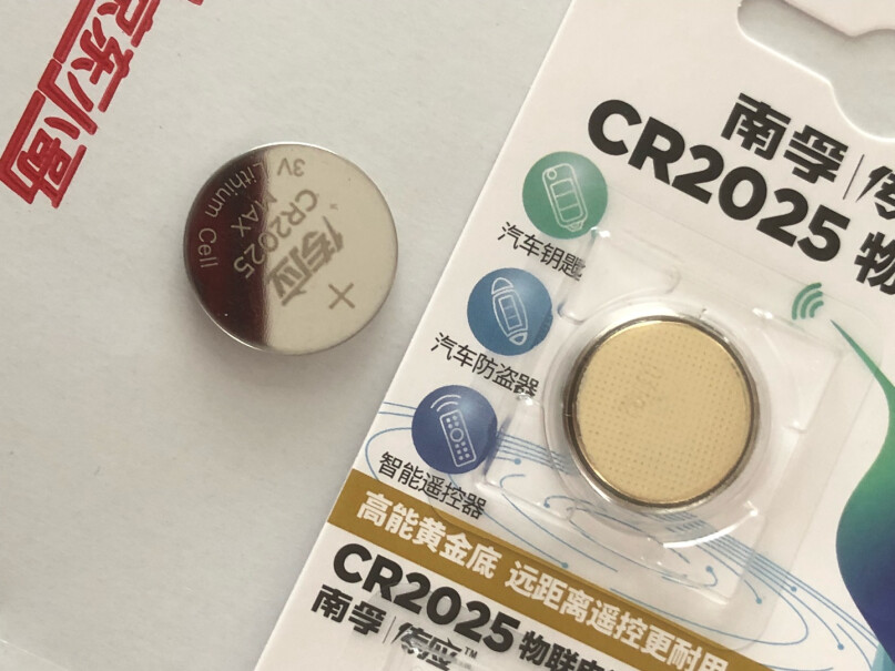 传应CR2016纽扣电池怎么老板在价格上面做了？