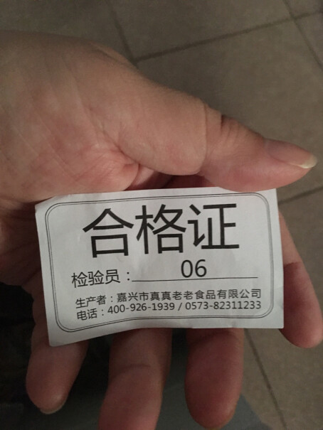 广州酒家利口福蛋黄肉粽咸甜粽子栗子豆沙端午节熟评测数据如何,使用体验？