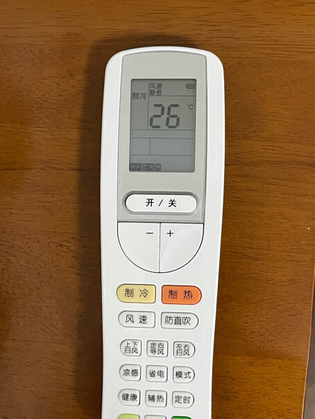 格力空调京东小家智能生态一夏天一晚上用几度电？