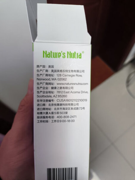 Nature'sNutra四个月宝宝能吃吗？