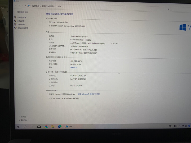 小米红米RedmiBookPro是固态硬盘吗？