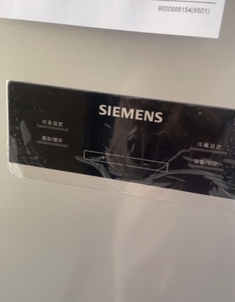 西门子SIEMENS610升请问买了这款的朋友，冰箱工作时冷冻和冷藏之间的隔断发热得厉害么？