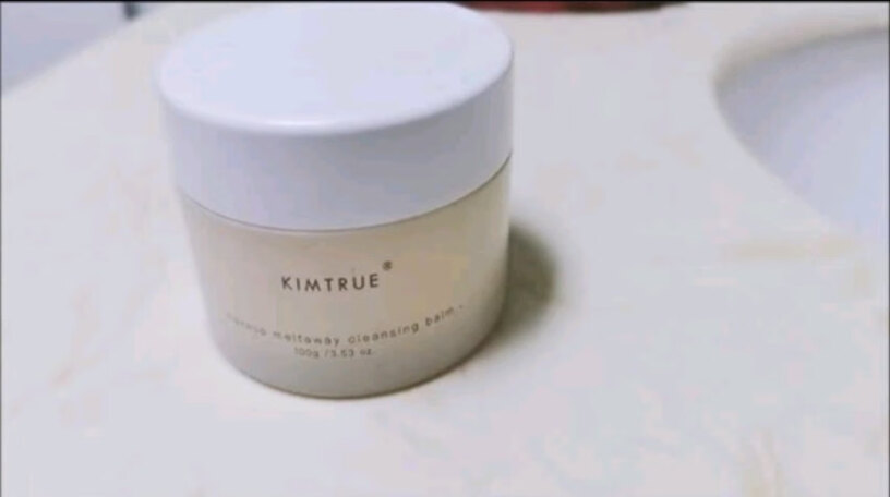 土豆泥KIMTRUE2.0越桔清颜100g水润卸妆为什么越来越贵？