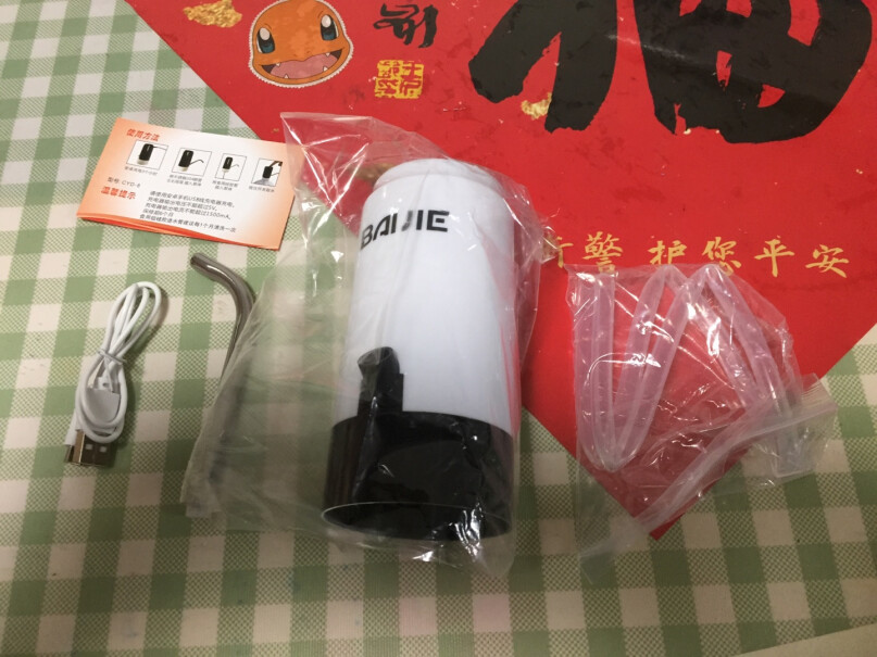 拜杰家用自动上水器桶装水抽水器抽水器管有多长 是食品级的吗？