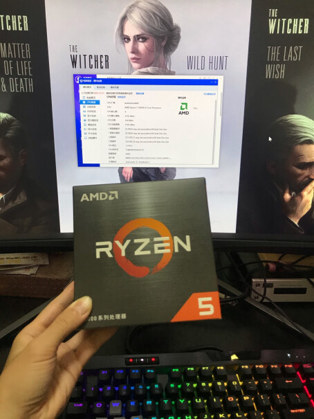 AMD锐龙5这个盒装里面有硅脂吗？