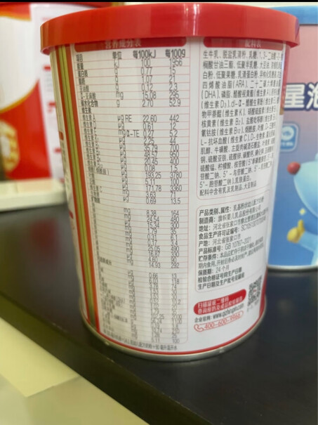 旗帜红罐红钻婴儿奶粉2段170g请问喝了有攒肚的情况嘛，现在每次都是三四天拉一次？