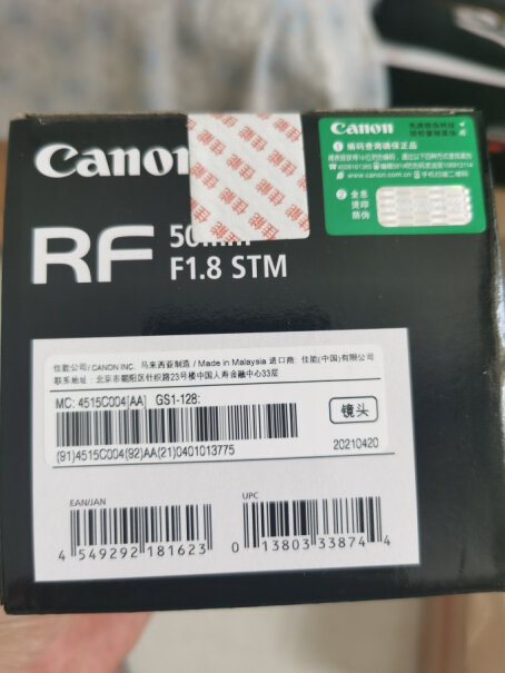 镜头佳能RF70-200mm F2.8 L IS USM微单远摄镜头优缺点大全,真的好吗！