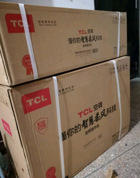TCL1.5匹tcl品牌的空调质量怎样 耐用吗？