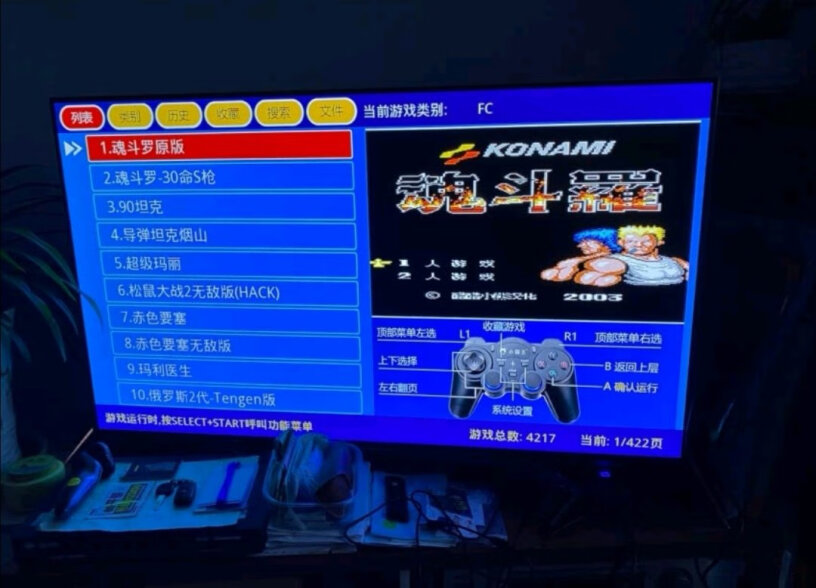 小霸王D103游戏机电视家用高清4K输出在哪个地方下载游戏？模拟器上吗？