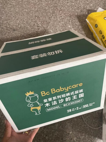 bc babycare待产包-26件套真的好吗？良心评测！