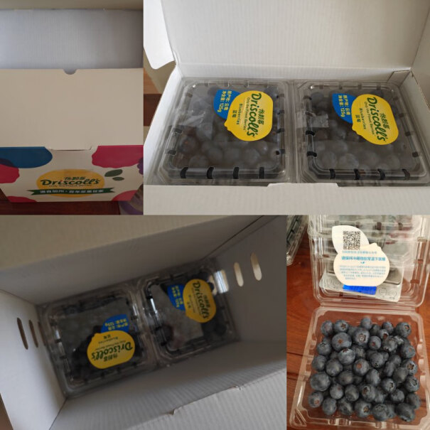 Driscoll's 怡颗莓 当季云南蓝莓4盒装 约125g分析性价比质量怎么样！质量值得入手吗？