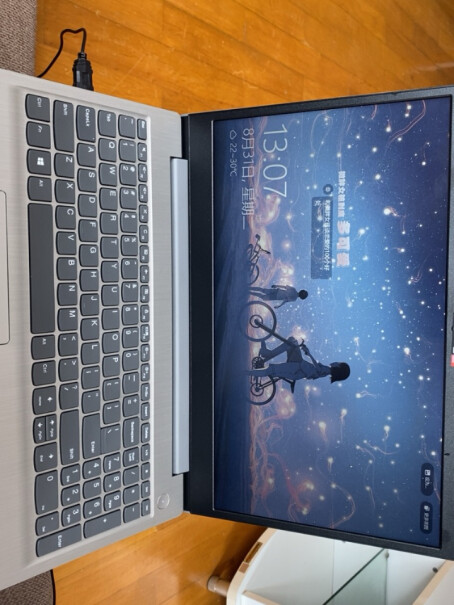 联想IdeaPad15s英特尔酷睿十代i5笔记本电脑这款带兰牙吗？