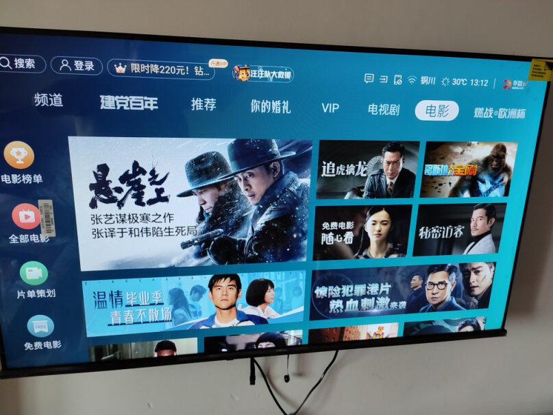 海信Vidda可不可以连接功放？