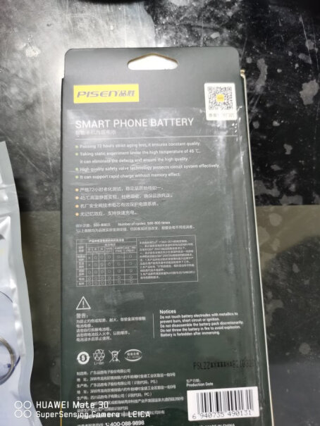 手机电池品胜苹果6P电池大容量版3380mAh评测哪一款功能更强大,质量值得入手吗？