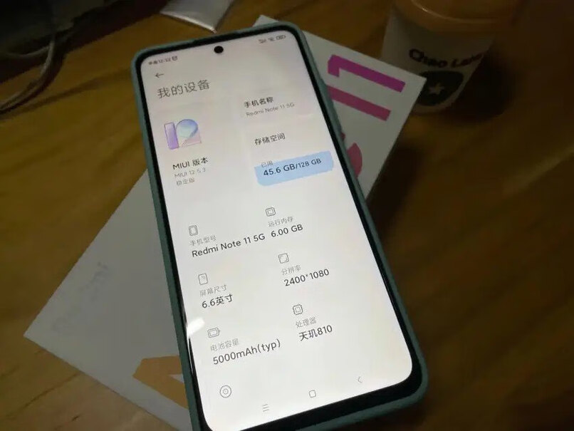 RedmiNote大家觉得note11 5g版的音质怎么样，我听着很难受！？