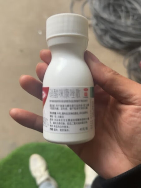 达克宁粉硝酸咪康唑散40g治脚臭脚气药硝酸咪康唑散怎么用？