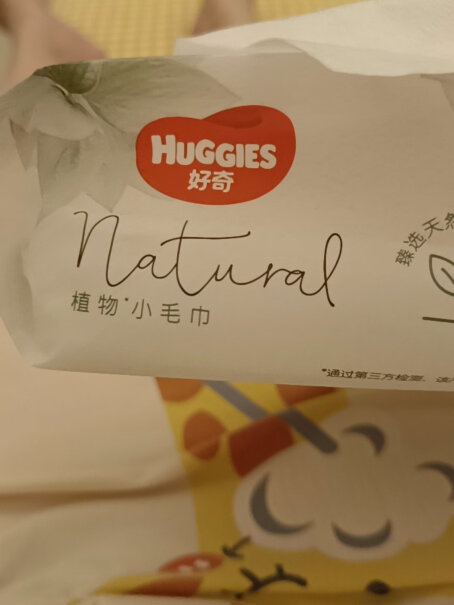 好奇Huggies天然植物柔巾80抽12包选购技巧有哪些？测评结果报告！