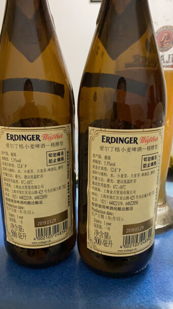 福佳精酿啤酒500ml*18听评测值得入手吗？老司机指教诉说