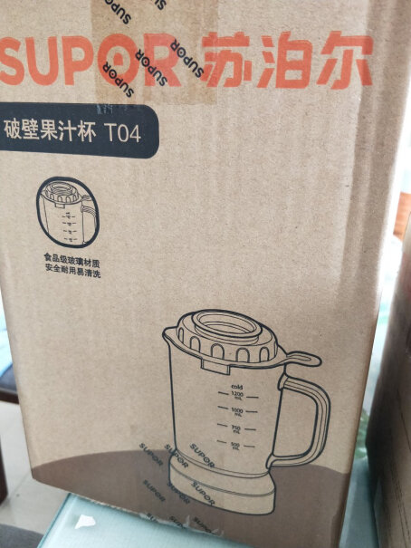 苏泊尔SUPOR低音破壁机几个杯子？