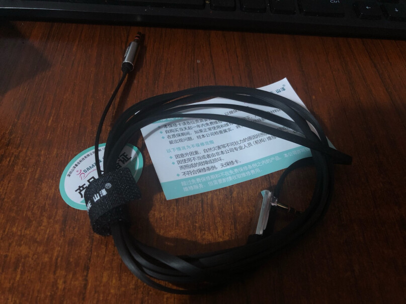 山泽3.5mm音频延长线YP-710用了这个麦克风能录音吗，我用的是头戴式耳机？