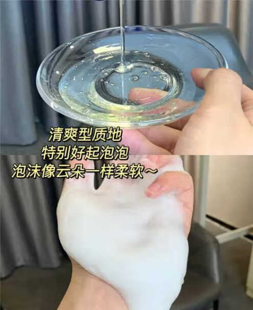 儒意清痘控油男士香水沐浴露套装500ml选购技巧有哪些？性能评测介绍