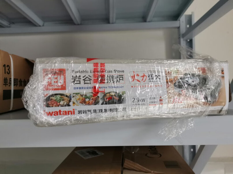 野餐用品岩谷Iwatani分析应该怎么选择,评测哪一款功能更强大？