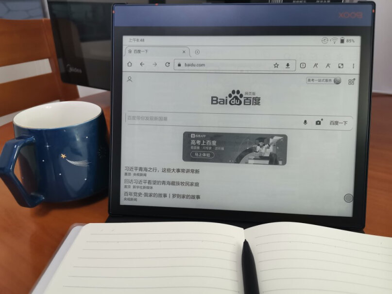 文石BOOX NoteX电纸书新品能用罗技的蓝牙键盘吗？