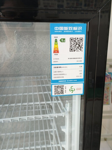 星星288升冷藏展示柜立式商用冰箱保鲜饮料冷柜小店铺用合适吗？