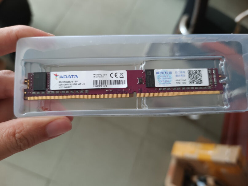 内存威刚(ADATA) DDR4 2666 台式机内存条 4G全方位评测分享！哪个性价比高、质量更好？