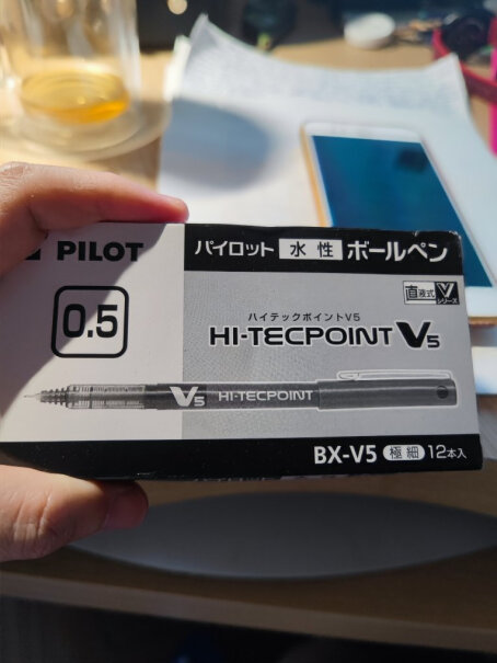 日本百乐BX-V5直液式走珠笔中性水笔针管笔签字笔公务员考试申论可以用这个吗？