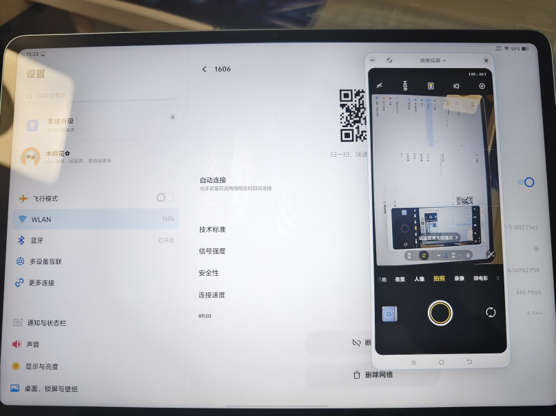 vivovivo Pad3 Pro简单易上手吗？亲测解析实际情况？