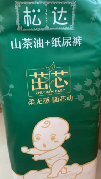 尿不湿纸尿裤松达不闷旅行装干爽小包装透气评测质量好吗？用户真实曝光？