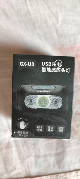 户外照明神火GX-U8LED强光头灯夜钓远射USB充电来看看图文评测！质量靠谱吗？