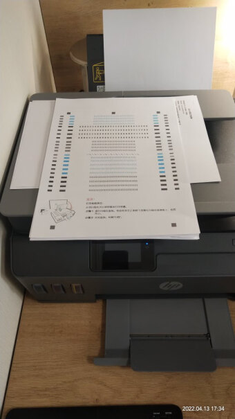 惠普678彩色连供自动双面多功能打印机墨盒好用不？