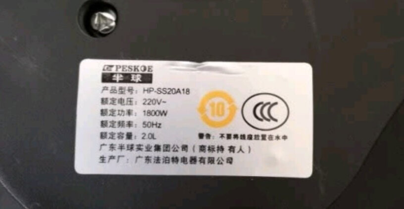 半球电水壶304不锈钢电热水壶要不要运费？