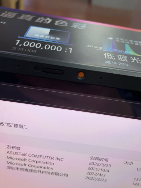 华硕（ASUS）笔记本华硕无双英特尔Evo平台使用情况,评测哪款质量更好？