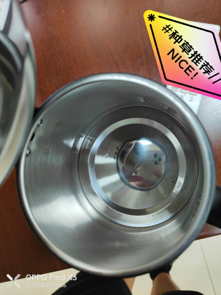 金灶电热水壶全钢电水壶304不锈钢烧水壶会不会生锈，买美的的就生锈了？