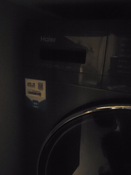 海尔EG100MATESL6这款精华洗衣机使用有啥缺点？