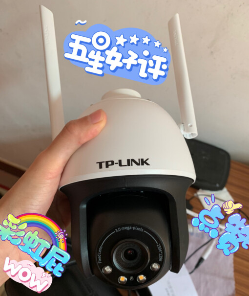 TP-LINK IPC633-Z球机没人的时候，可以自动旋转吗？