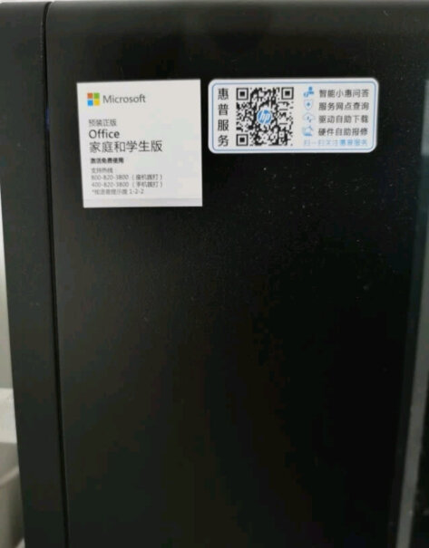 惠普HP小欧S01电脑主机商务办公台式机可能加NVME固态硬盘，可能扩内存？