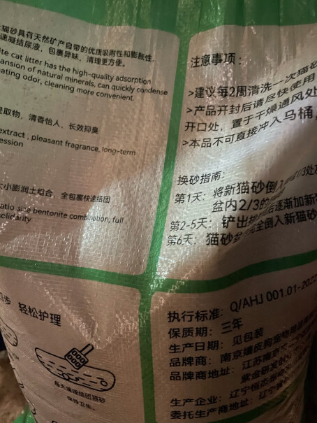 嬉皮狗猫砂除臭结团快低尘20斤大包装哪款值得入手？来看下质量评测怎么样吧！