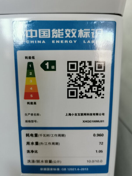 米家小米出品滚筒洗衣机全自动刚买还没送货，看见评论都说噪音大。最近买的，回答一下，谢谢？