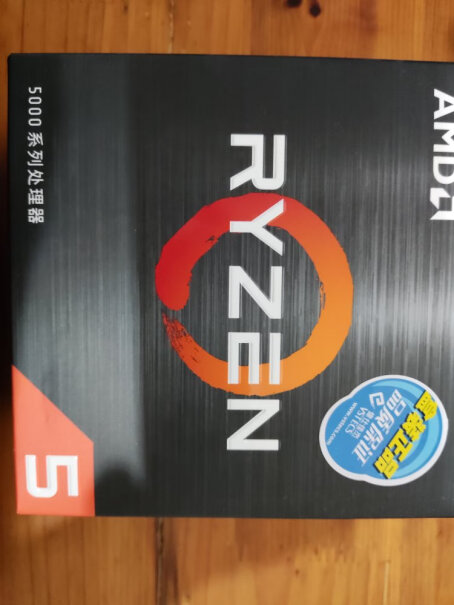 AMD锐龙5有多少人首发买的，举个手，首发用户体验极差？