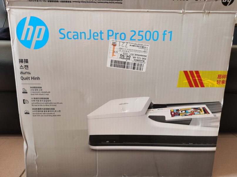 惠普HP2500f1平板馈纸式扫描仪高速扫描这个扫描仪怎么安装，不用下载什么吧？