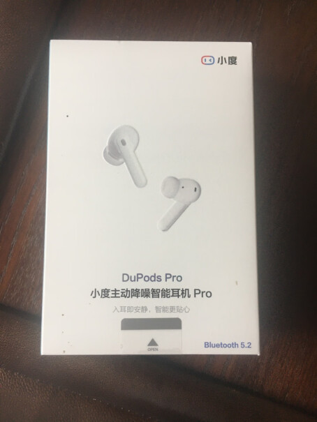 小度主动降噪智能耳机Pro蓝牙耳机对比用过OPPO free2i的，哪个好点？