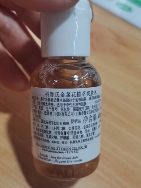 科颜氏Kiehl植萃40ml金盏花颜氏爽肤水算好价吗？值得入手吗？