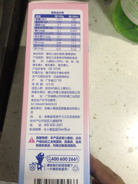 小鹿蓝蓝蓝蓝麦香原味尝鲜猪肝小鹿婴幼儿菠菜爆料怎么样？买前一定要先知道这些情况！