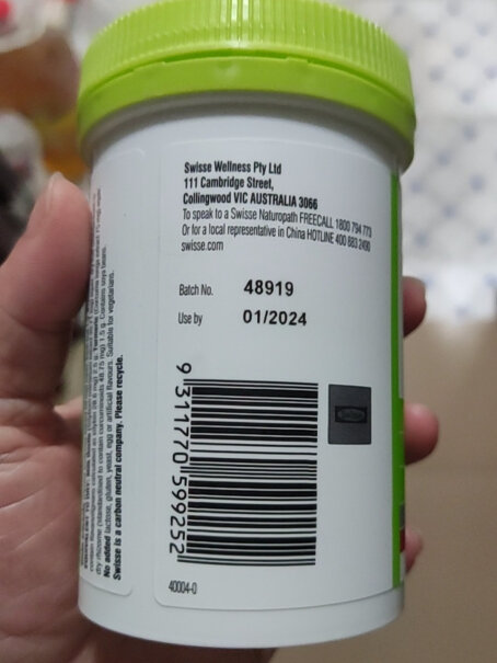 Swisse斯维诗奶蓟草片护肝片120片这个是正品吗，跟去香港买的是一样的吗？