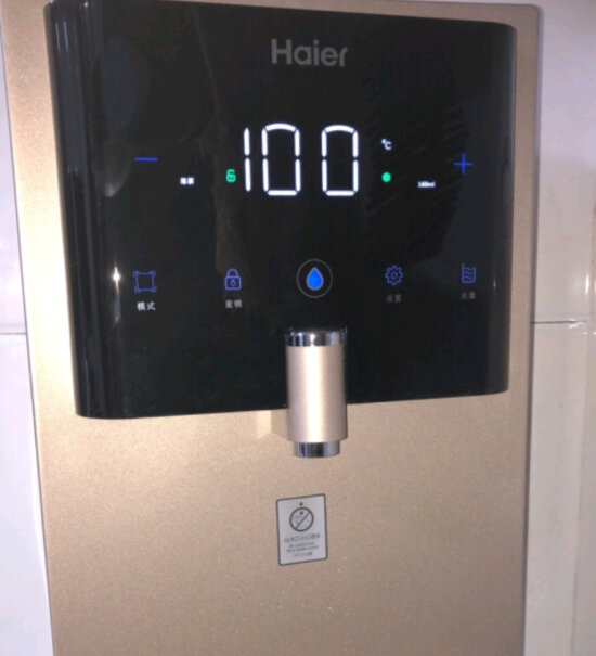 海尔管线机壁挂式冷热饮水机功能介绍,多少钱？